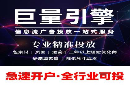 竞价推广SEM托管助力企业实现业绩翻倍